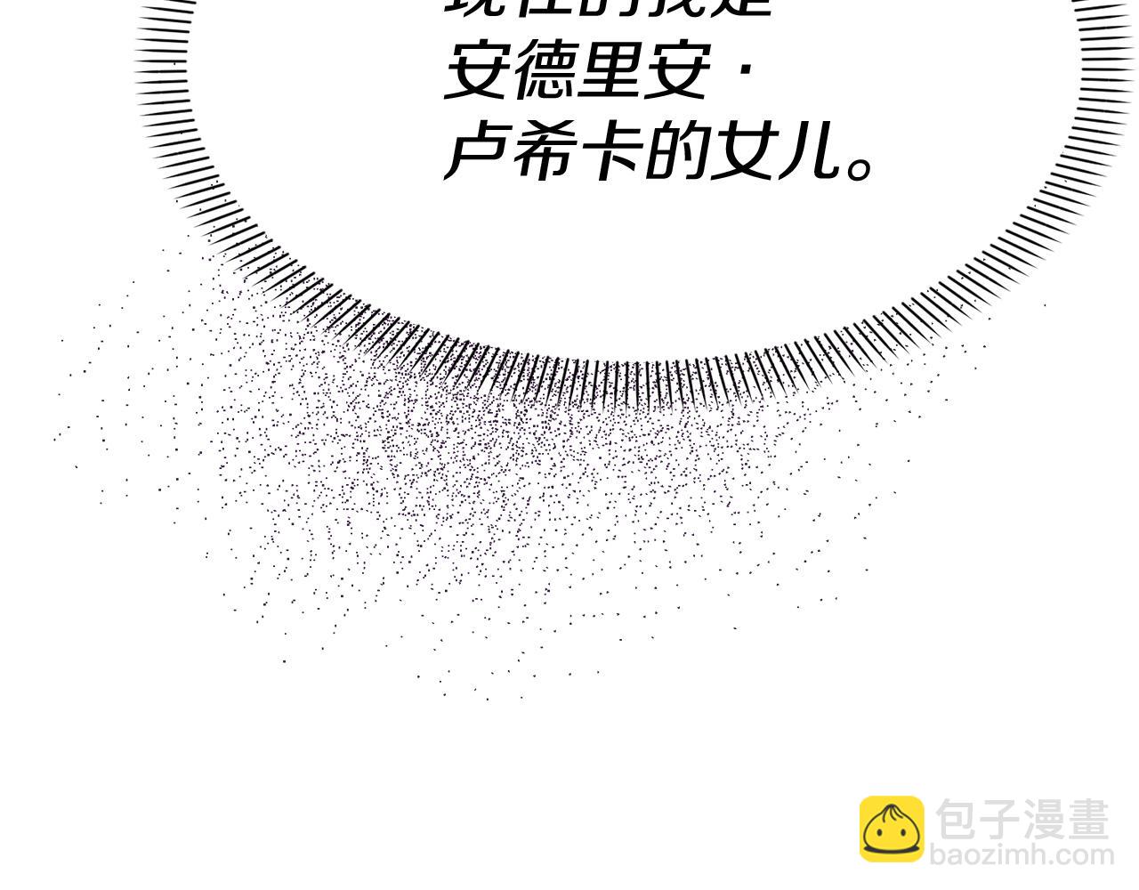 第41话 最好的礼物145