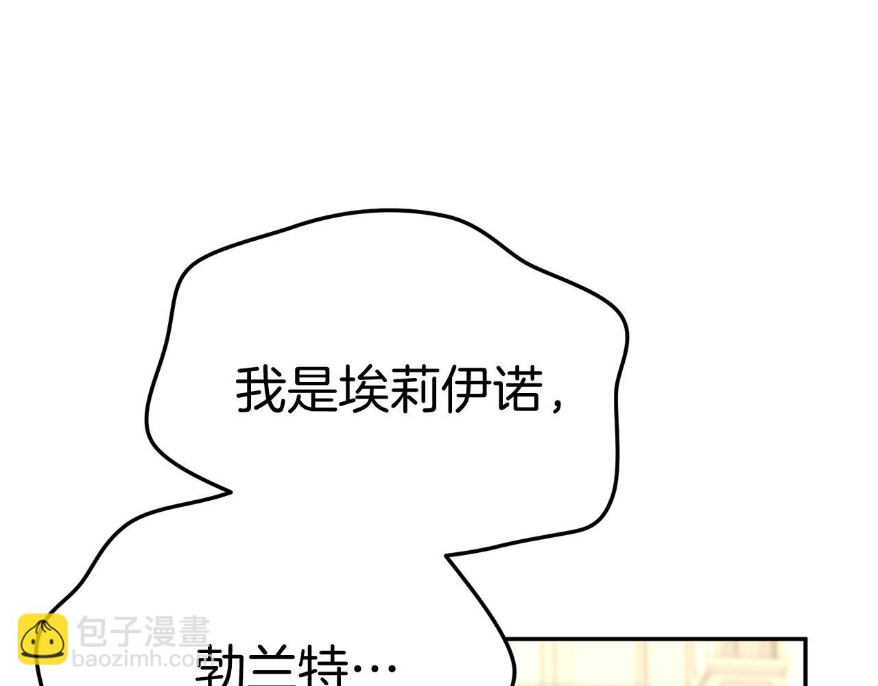 第41话 最好的礼物146