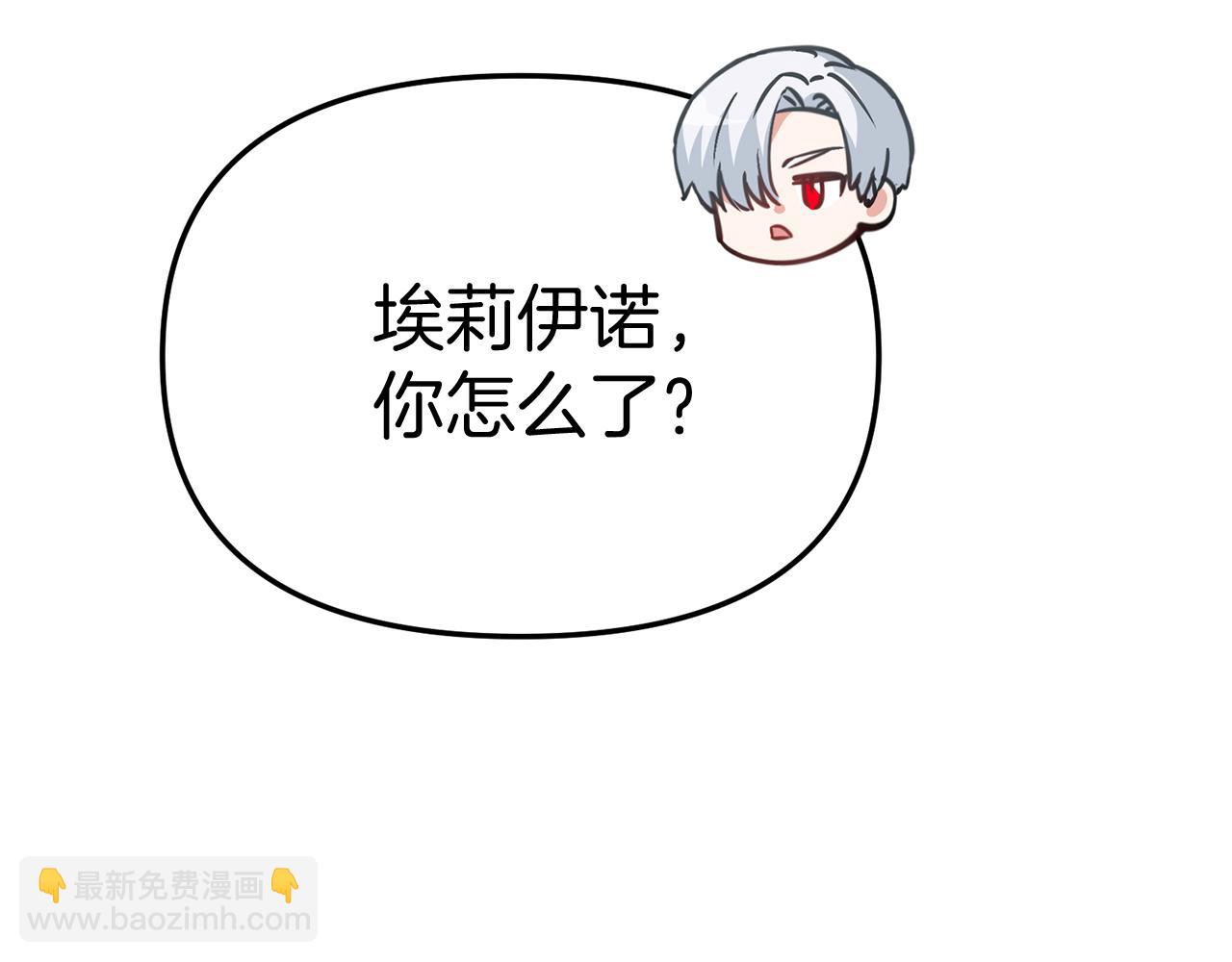 第41话 最好的礼物150