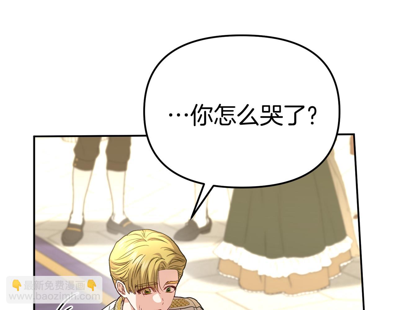 第41话 最好的礼物151