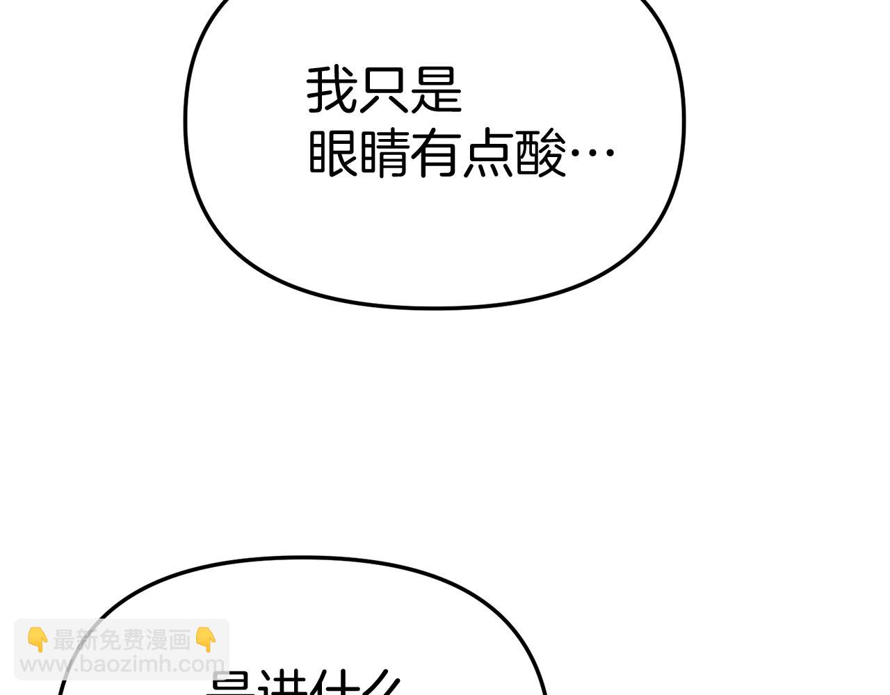 第41话 最好的礼物153