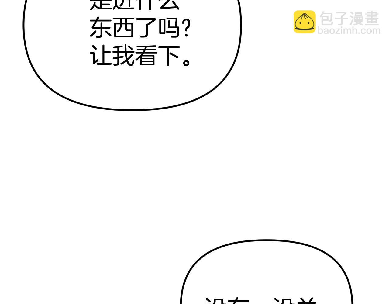 第41话 最好的礼物158