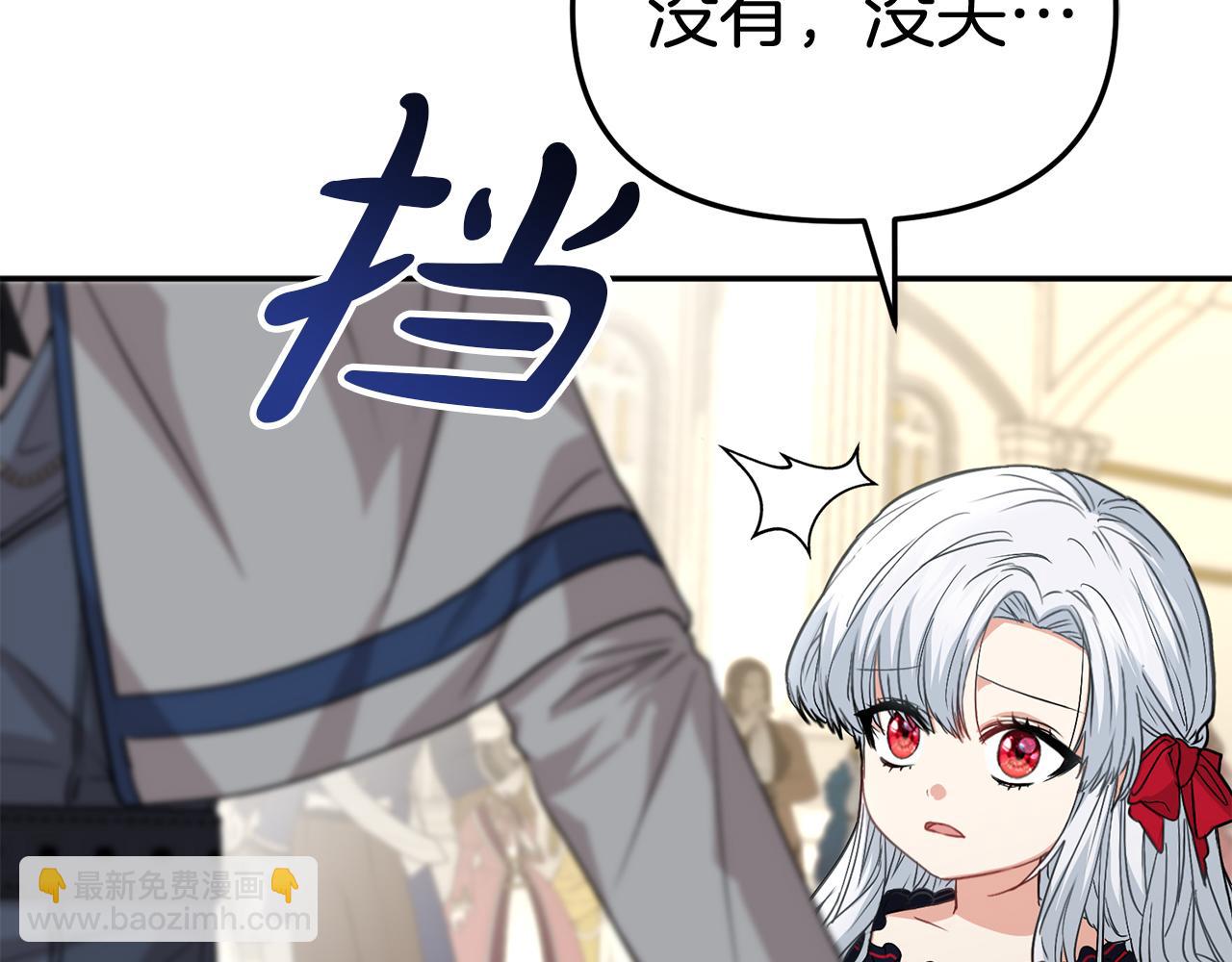 第41话 最好的礼物159