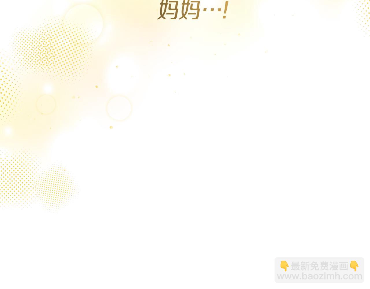 第41话 最好的礼物16