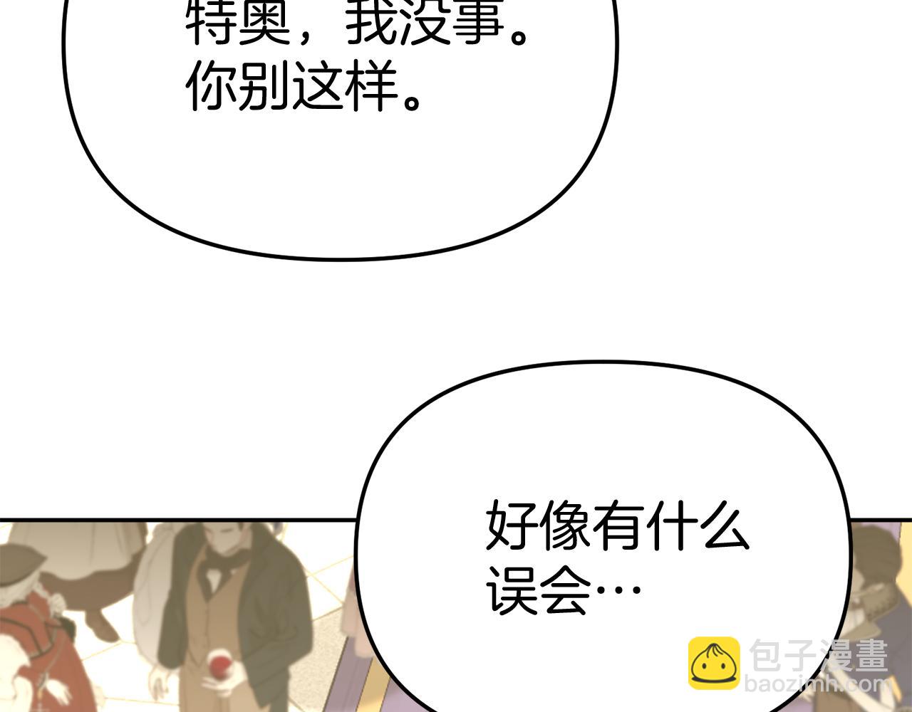 第41话 最好的礼物168