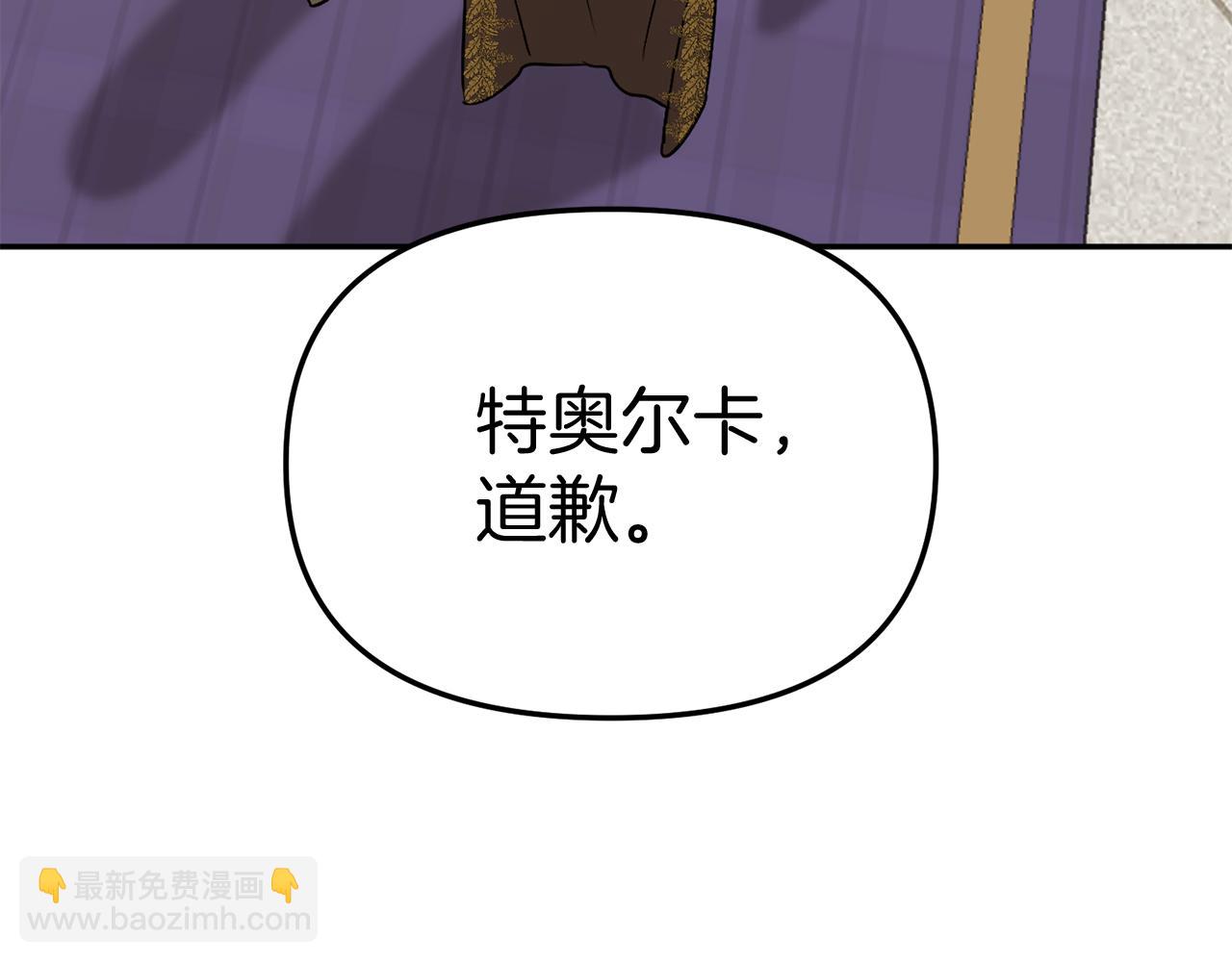 第41话 最好的礼物171