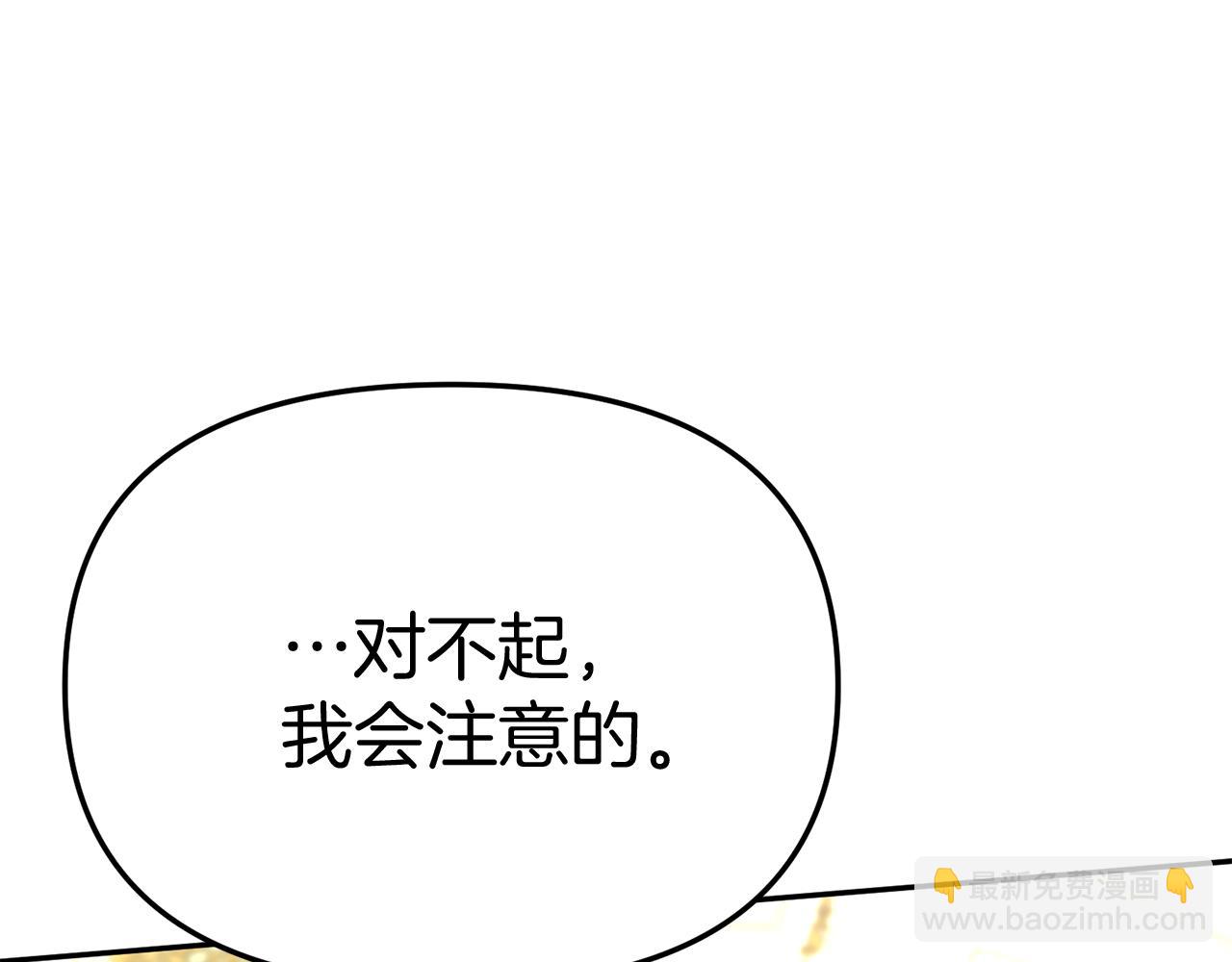 第41话 最好的礼物172