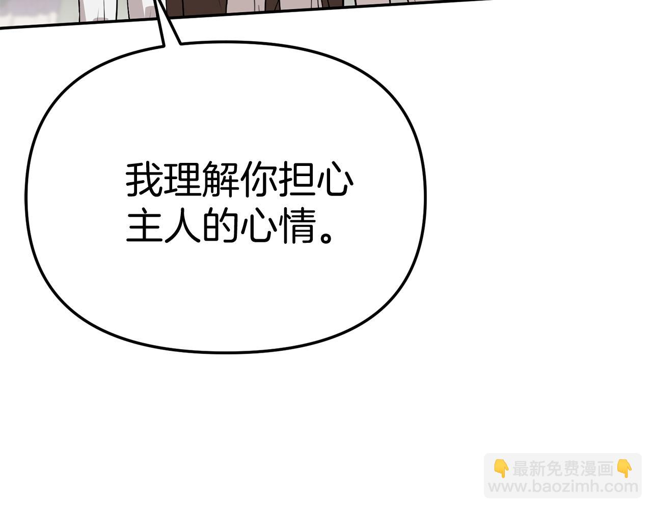 第41话 最好的礼物175