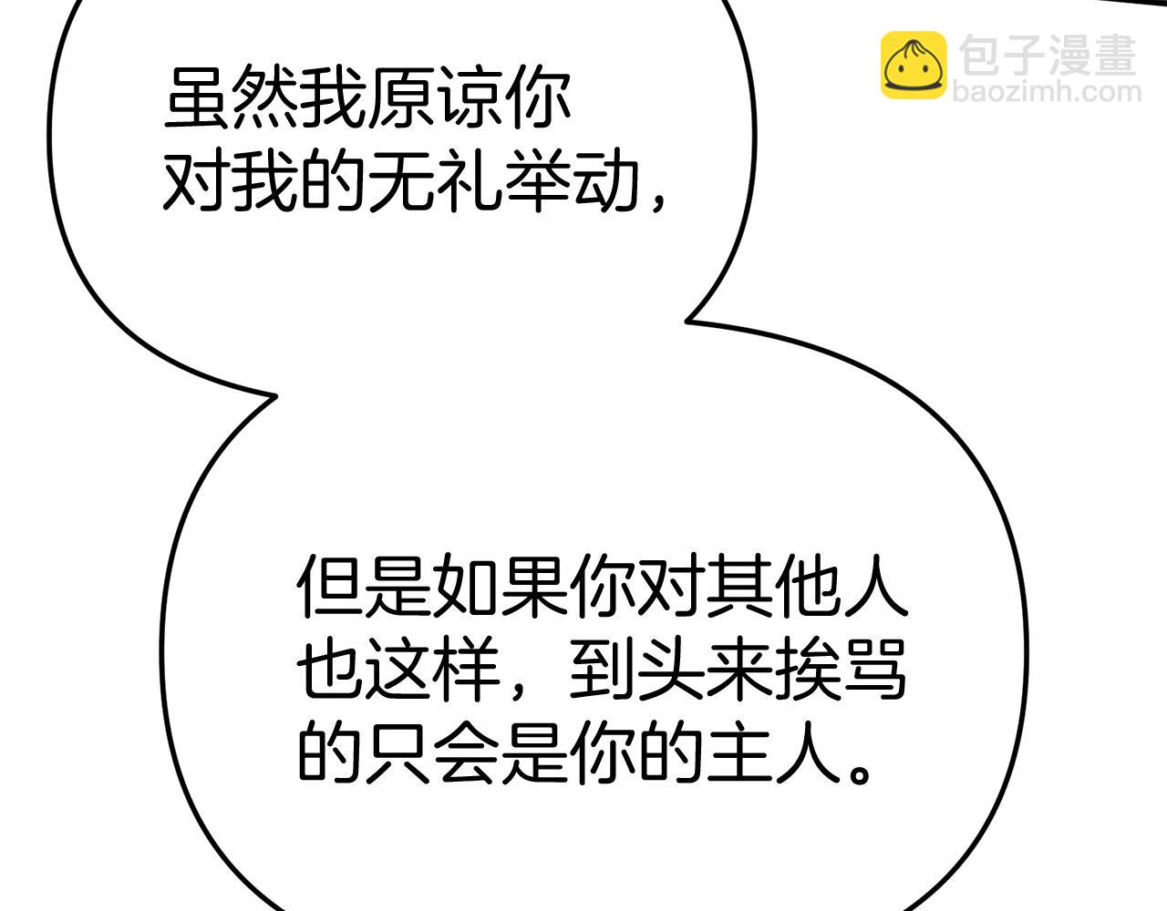 第41话 最好的礼物179