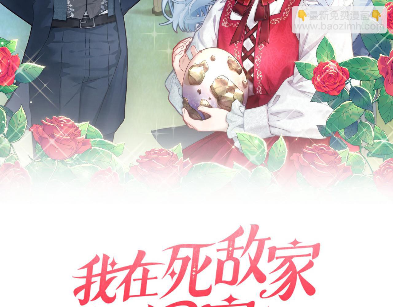 第41话 最好的礼物18
