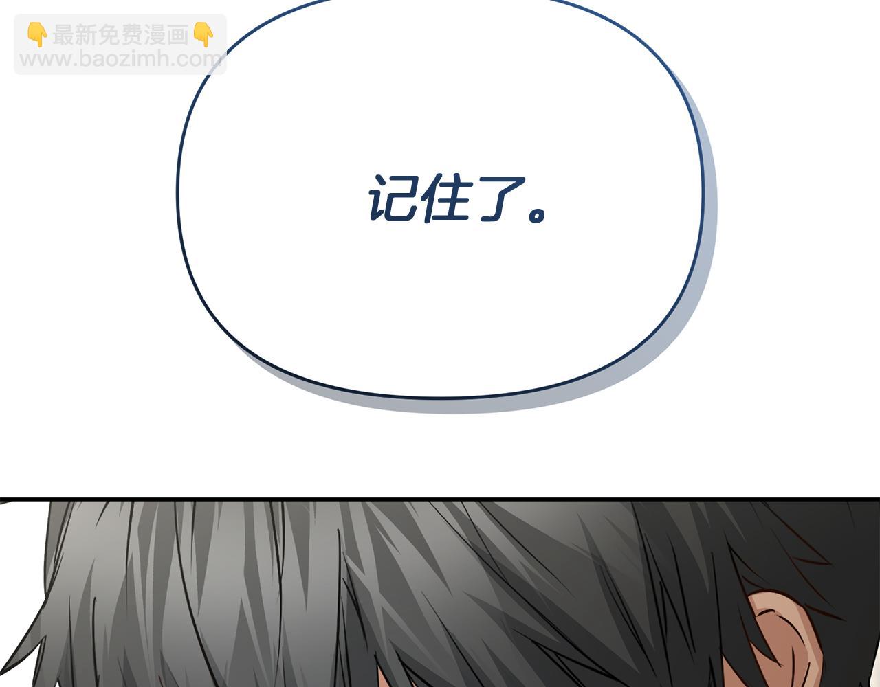 第41话 最好的礼物181