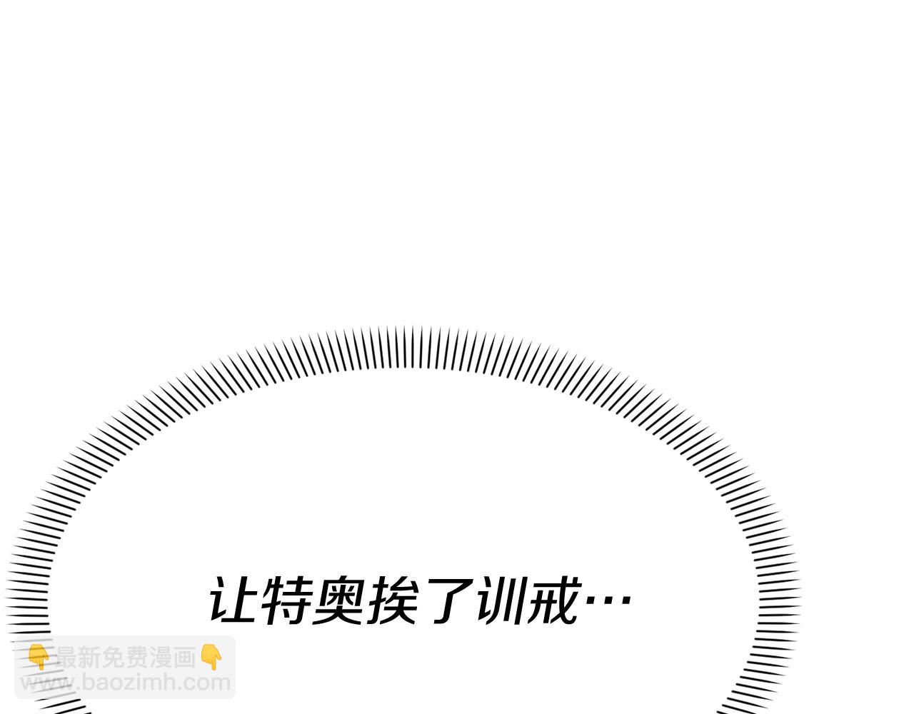 第41话 最好的礼物184