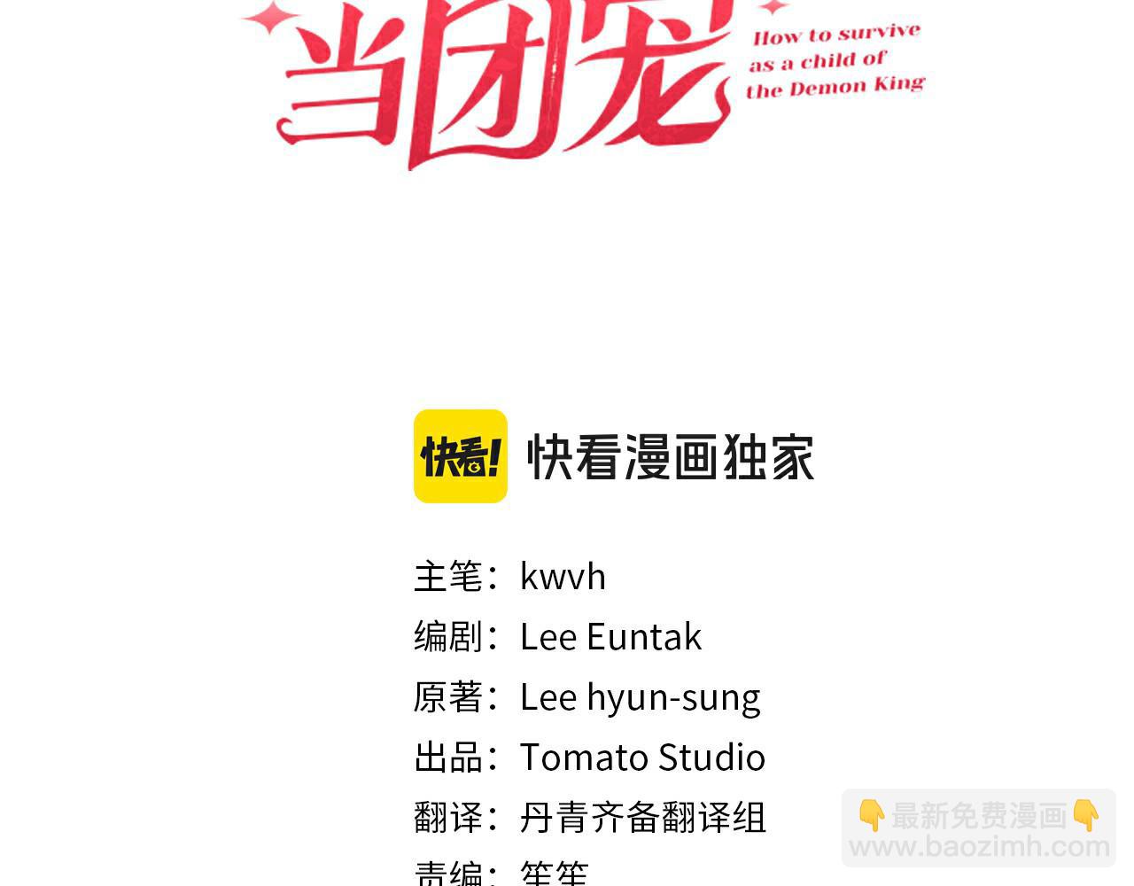 第41话 最好的礼物19