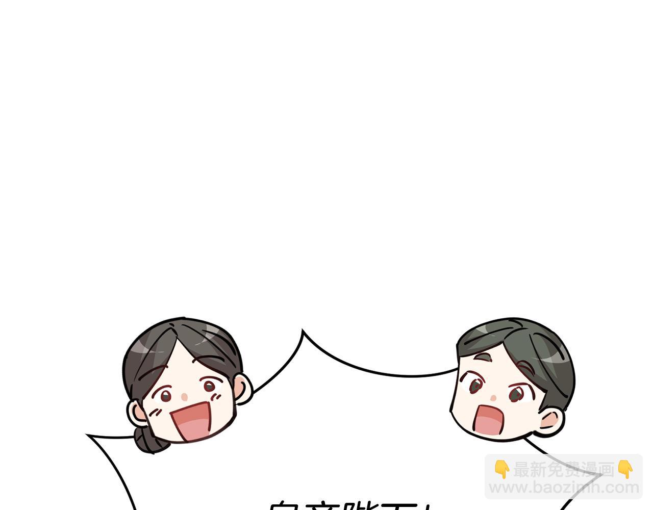 第41话 最好的礼物191