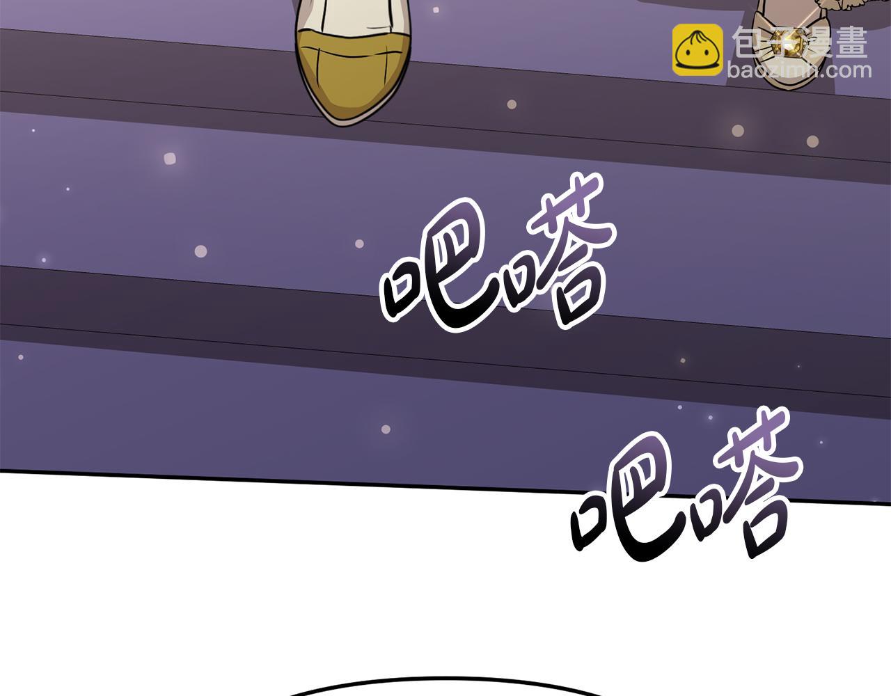 第41话 最好的礼物193