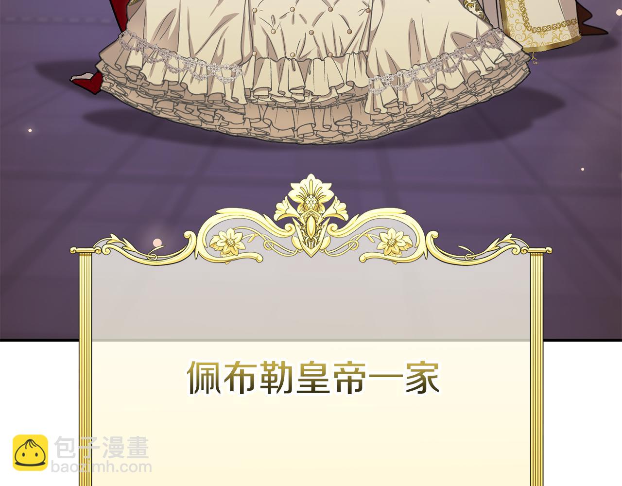第41话 最好的礼物199