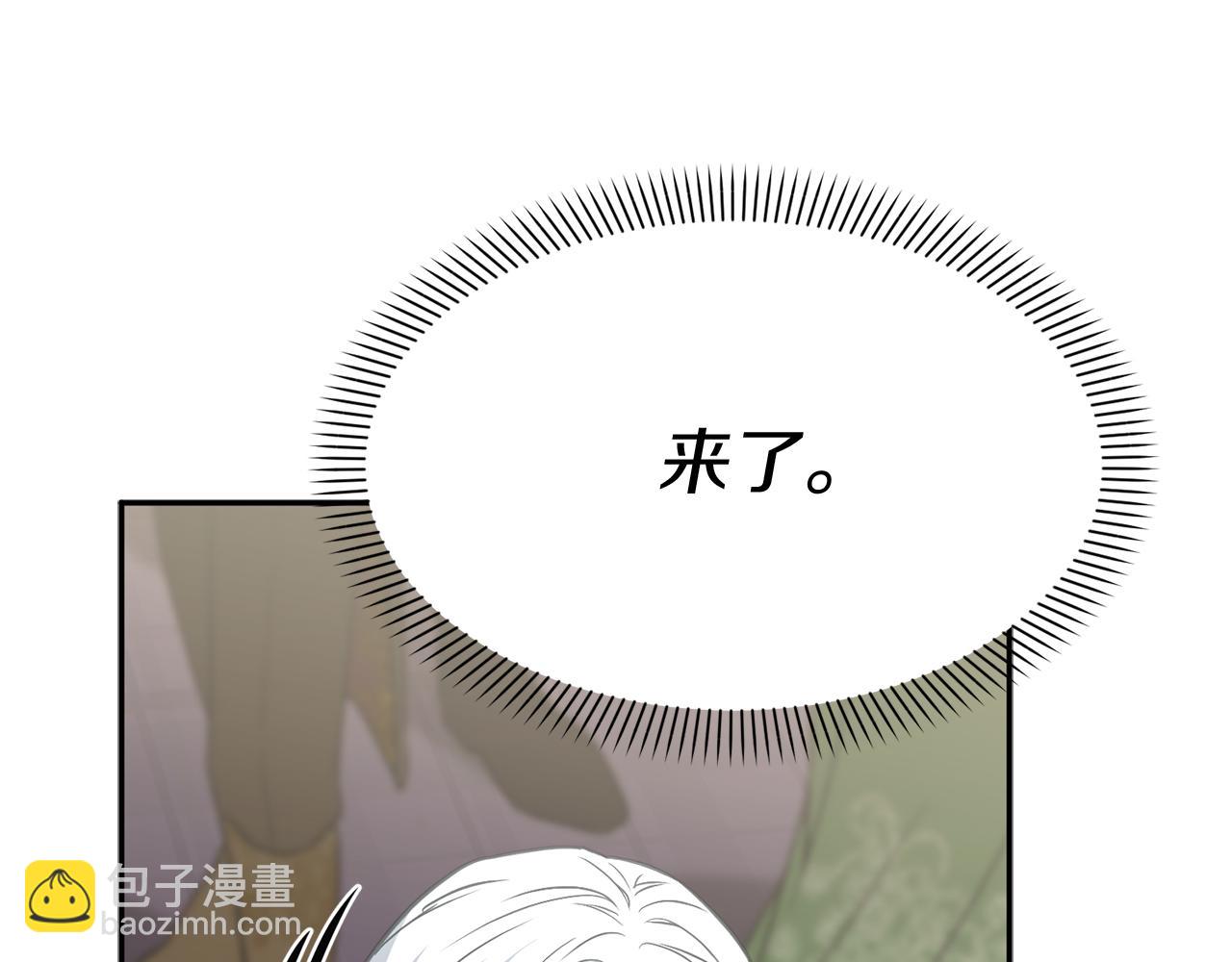 第41话 最好的礼物201