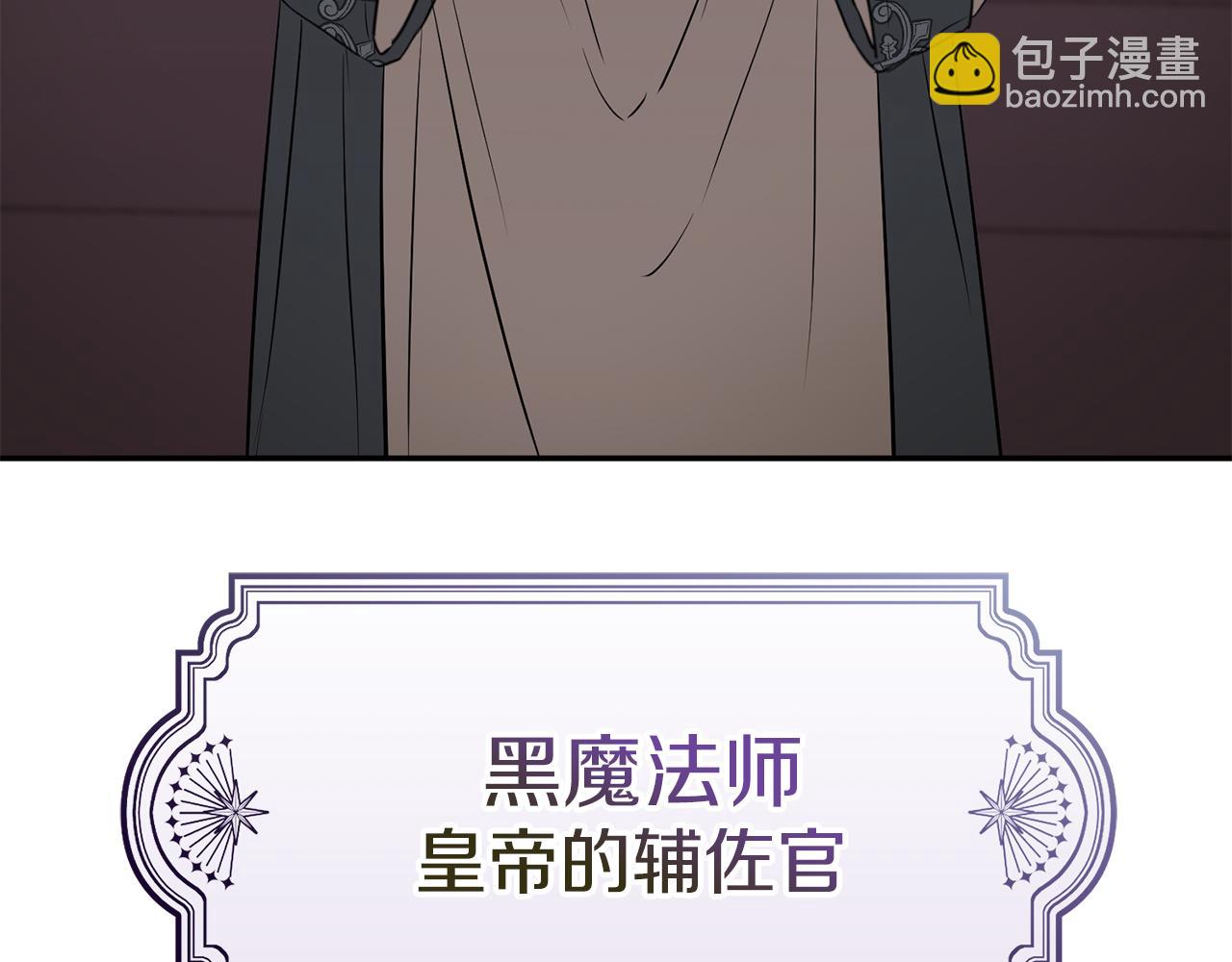 第41话 最好的礼物207