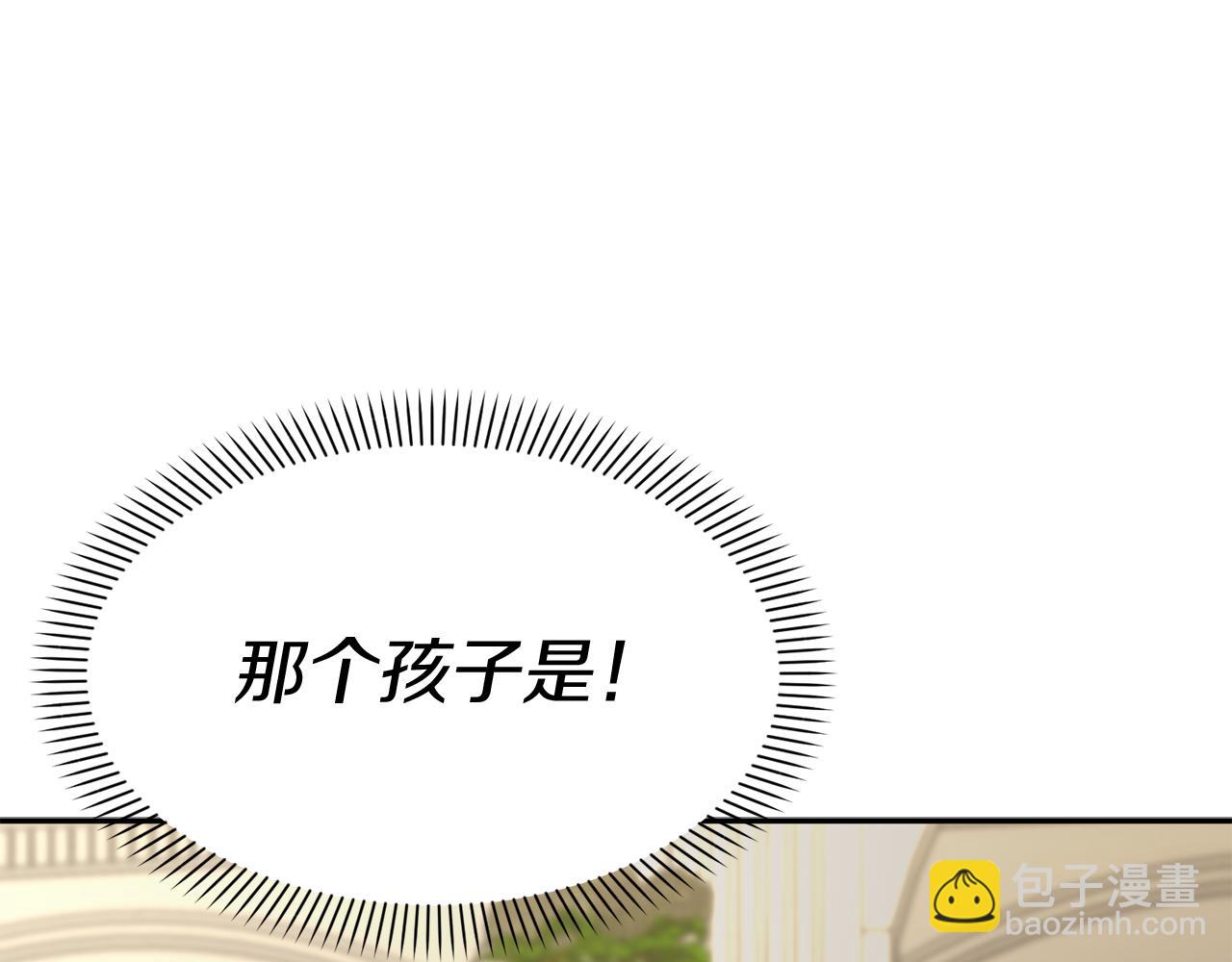 第41话 最好的礼物209