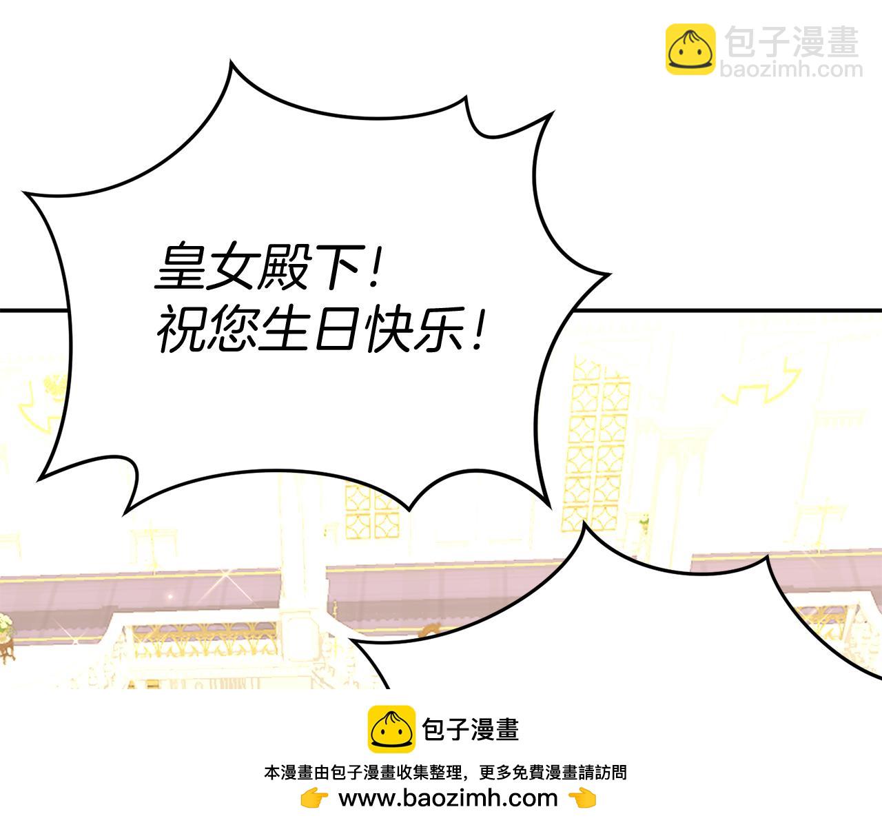 第41话 最好的礼物211