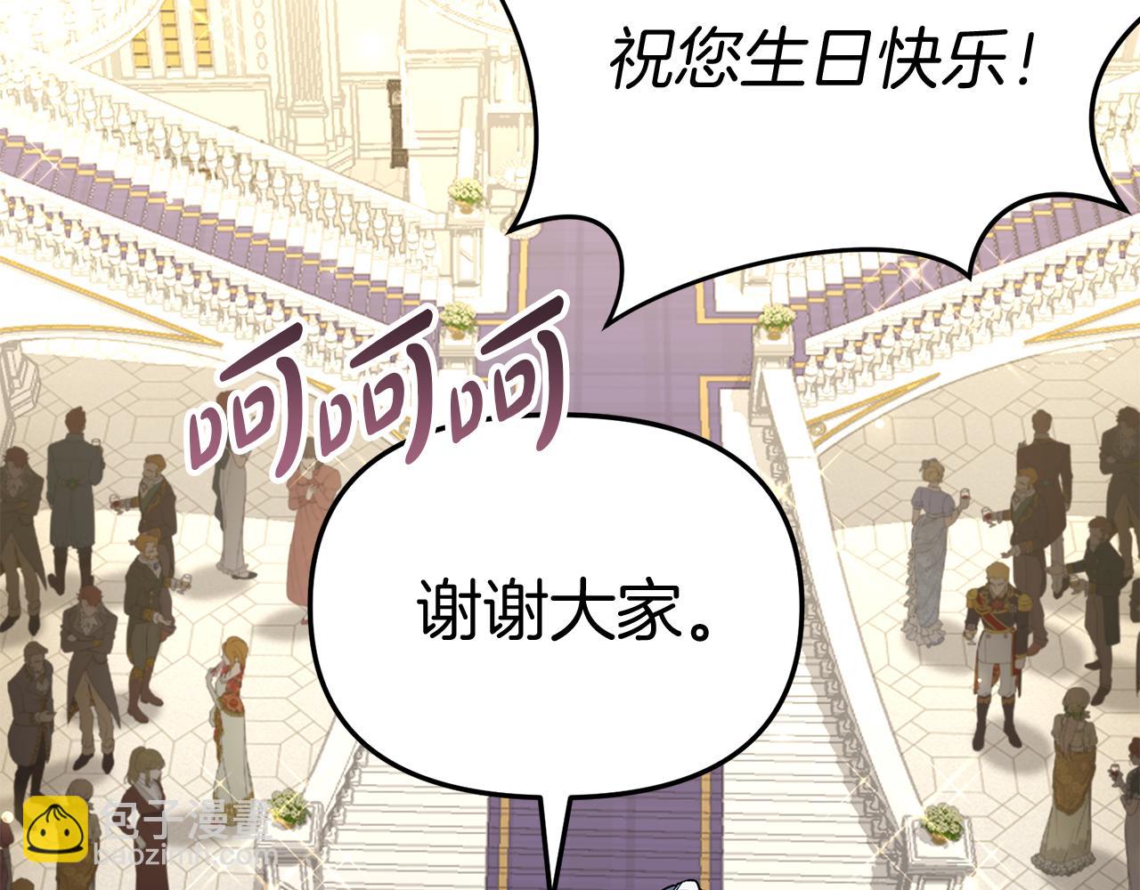 第41话 最好的礼物216