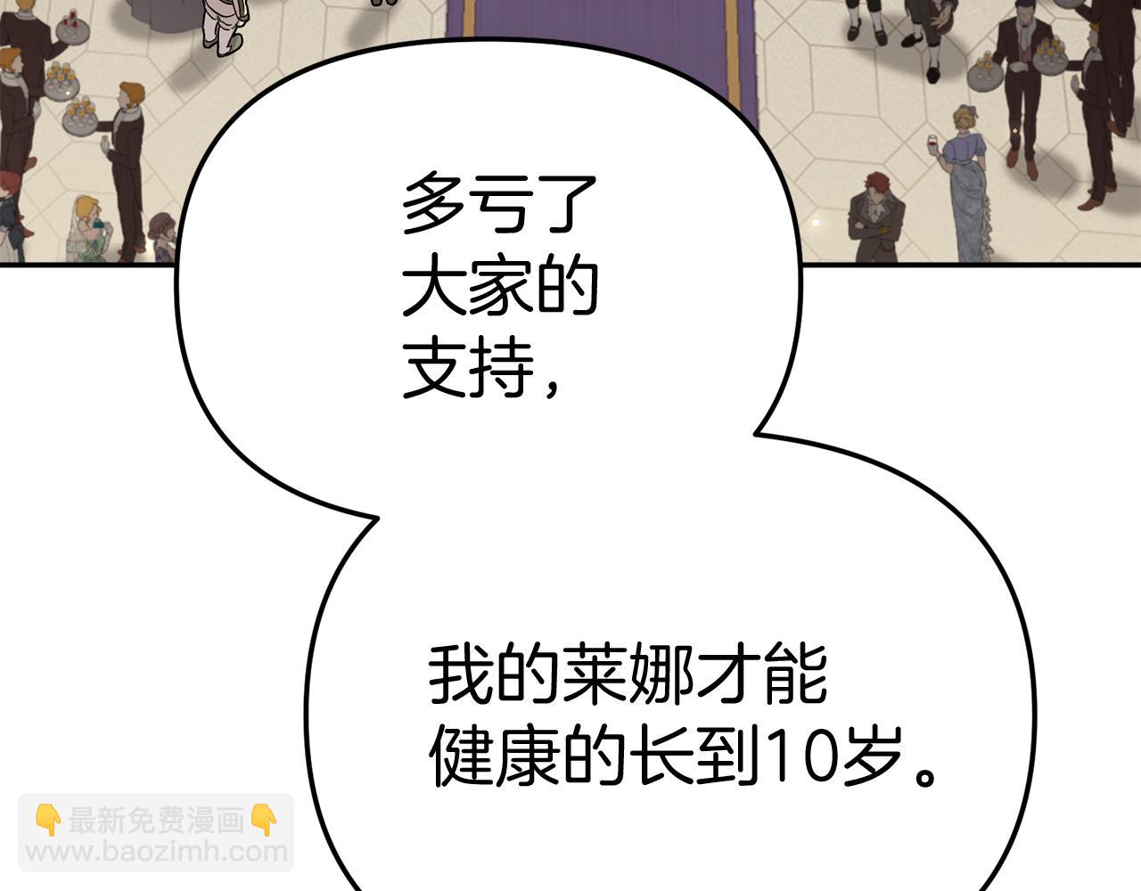 第41话 最好的礼物218