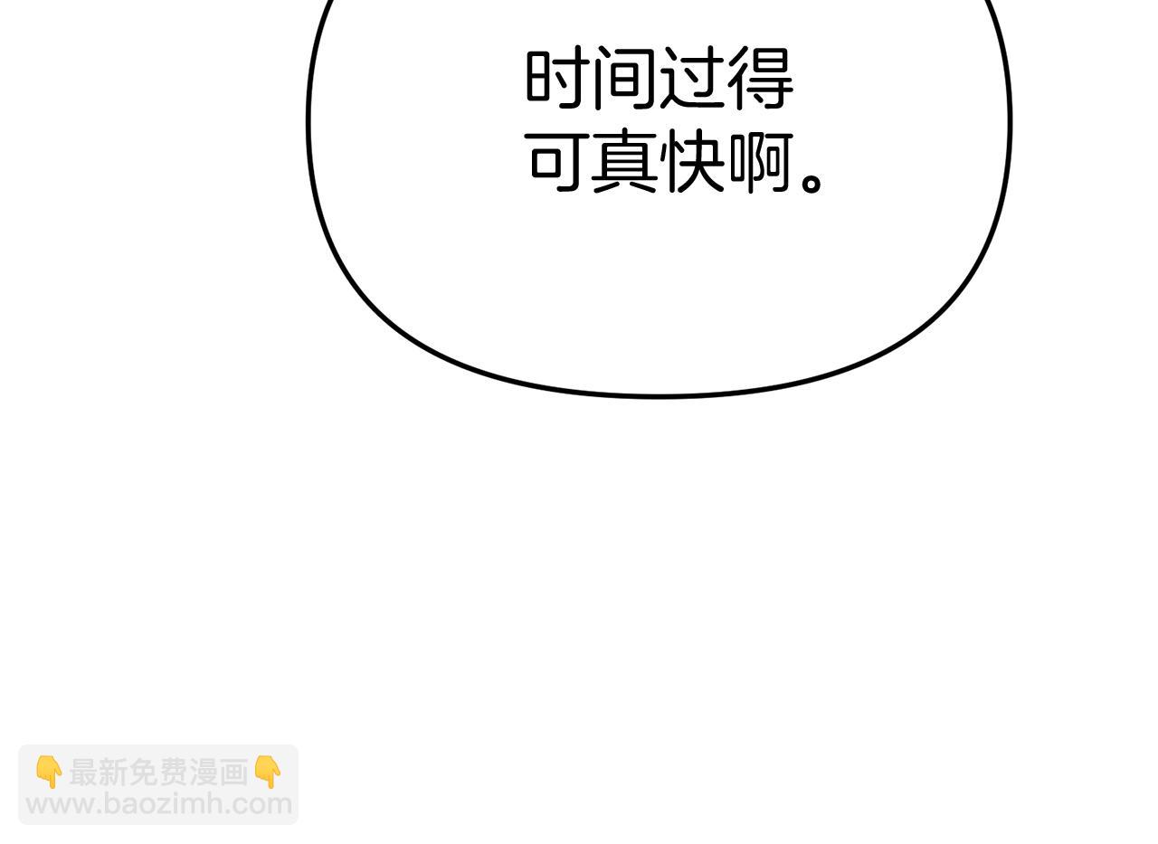 第41话 最好的礼物220