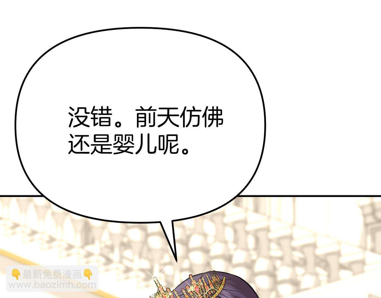 第41话 最好的礼物221