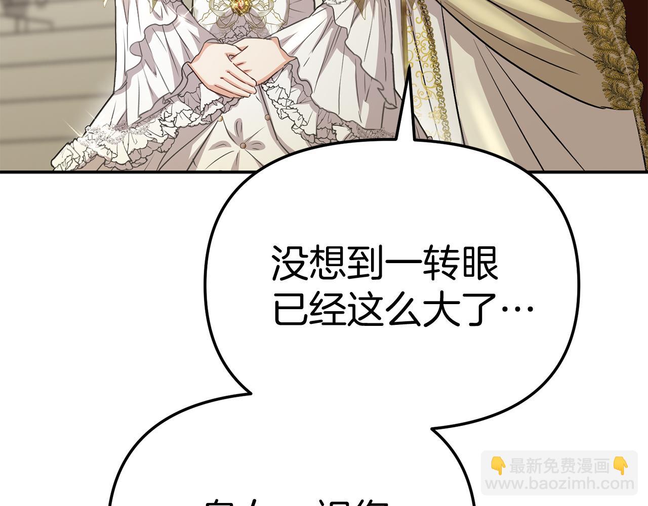 第41话 最好的礼物223