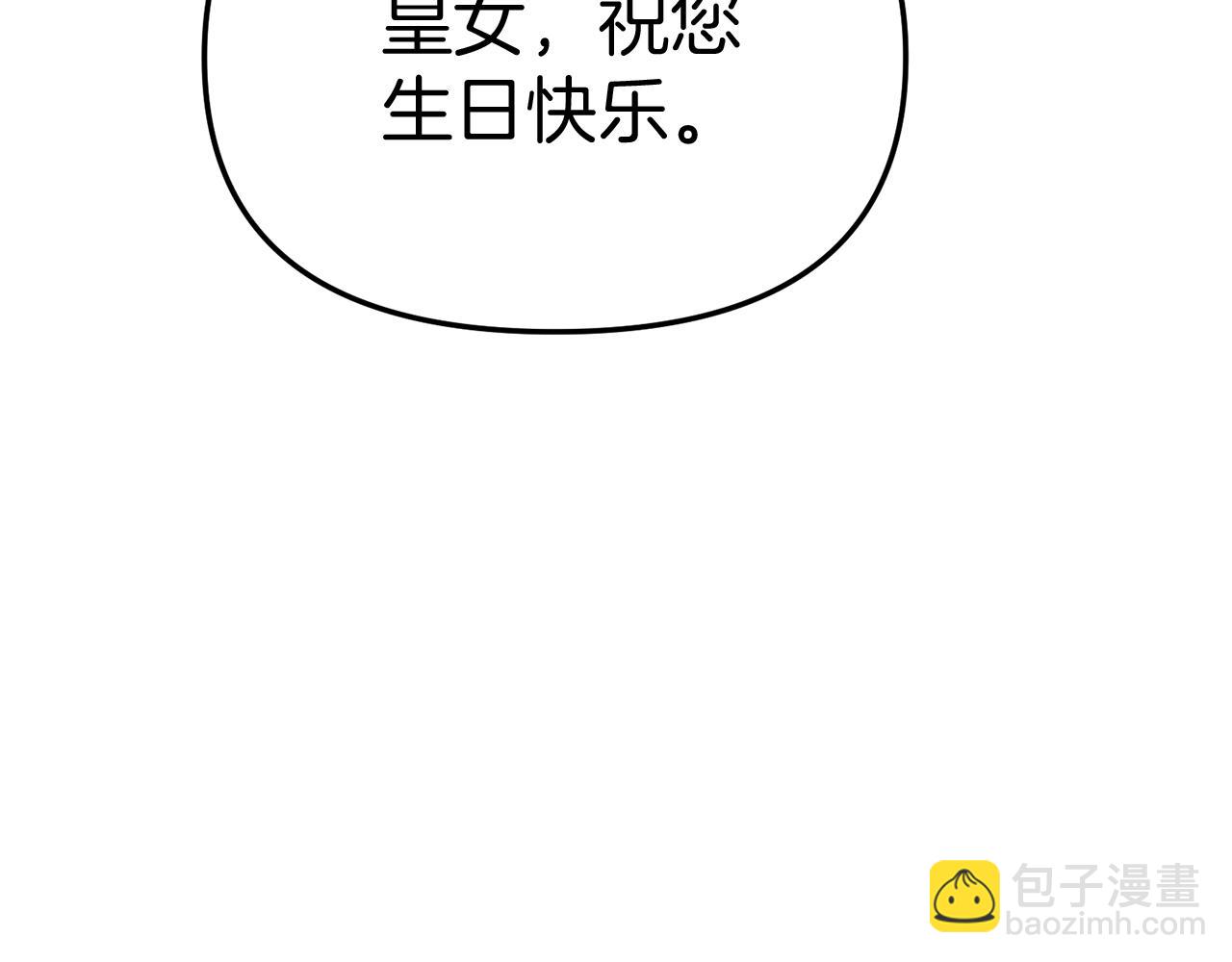 第41话 最好的礼物224