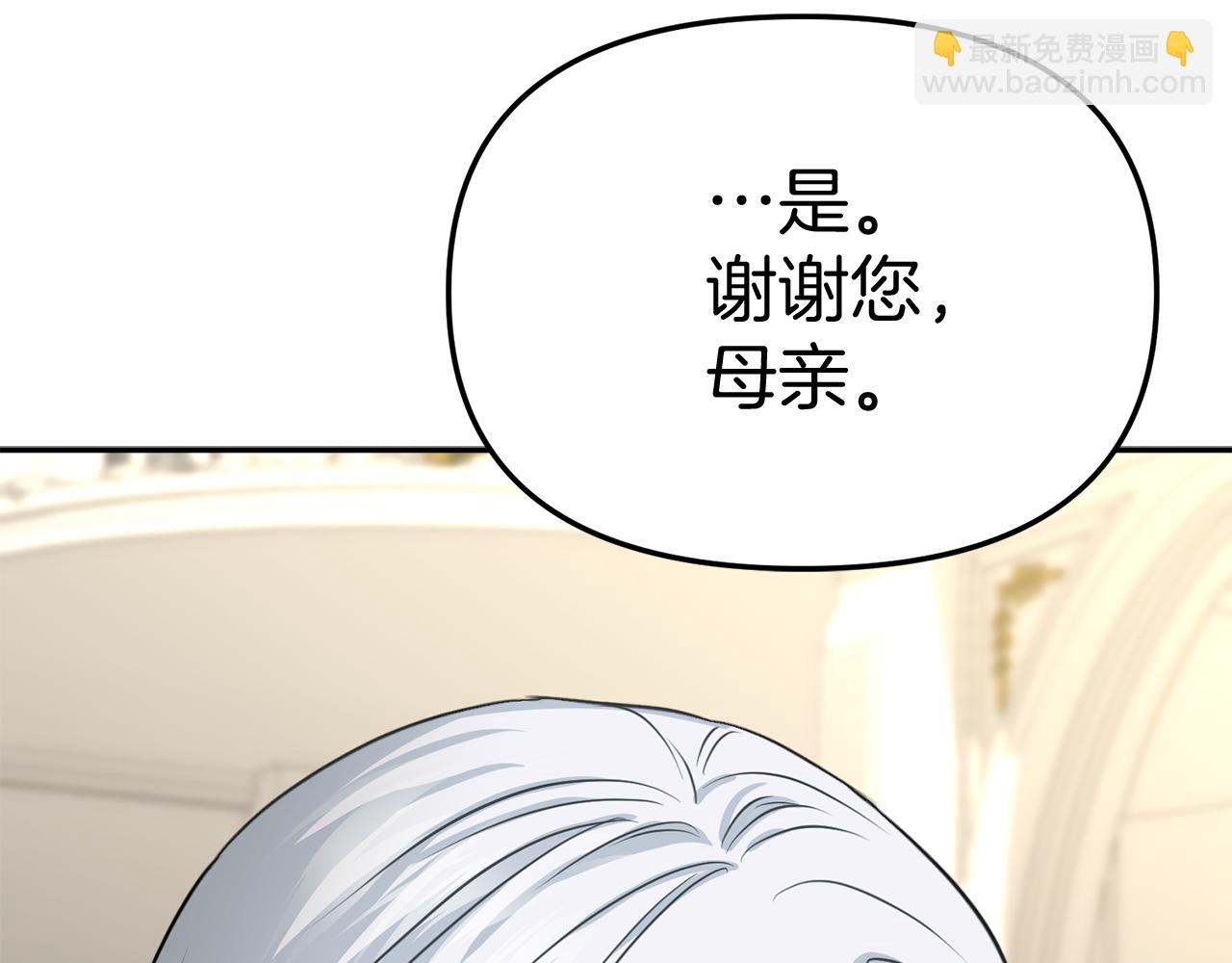 第41话 最好的礼物225