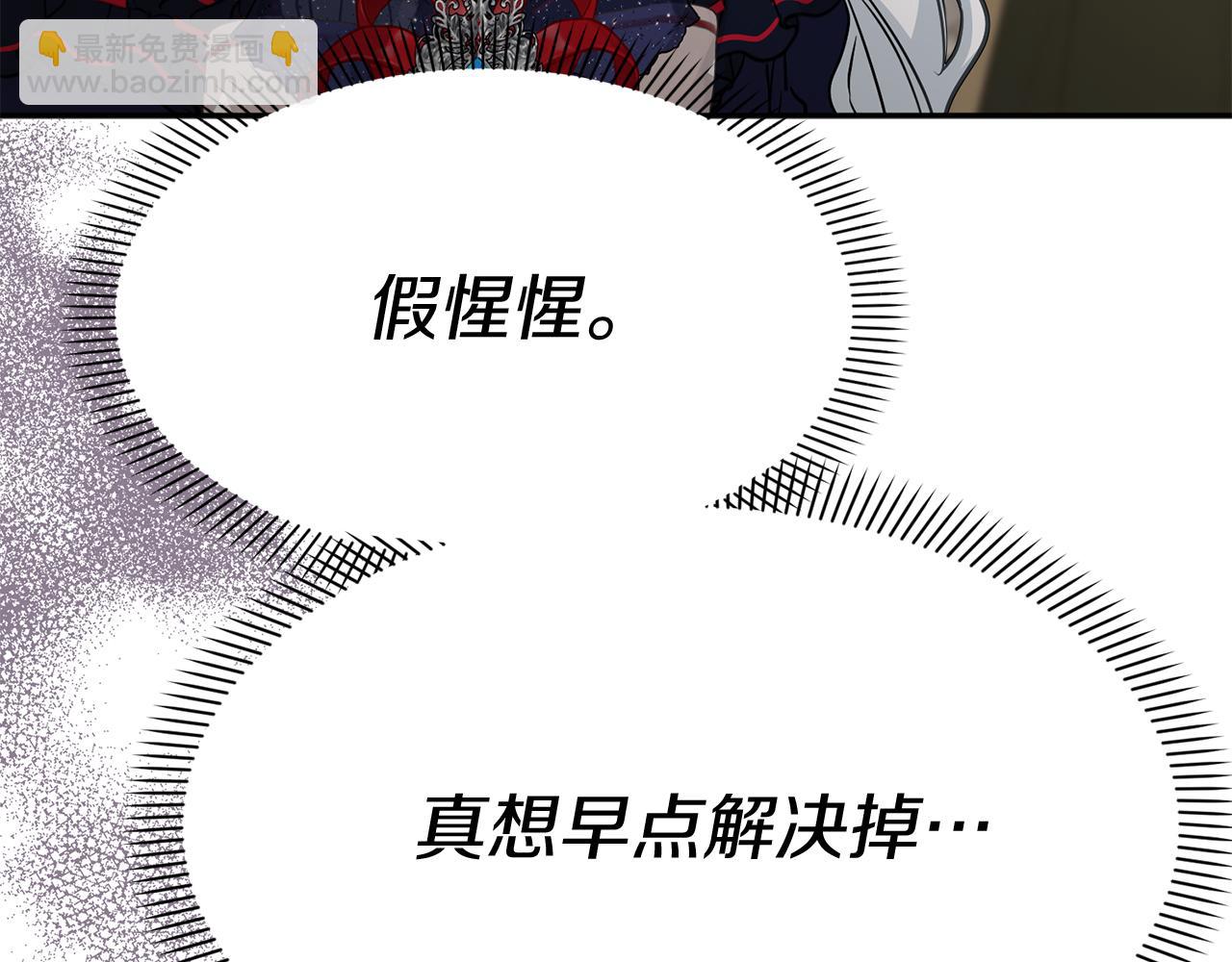 第41话 最好的礼物227
