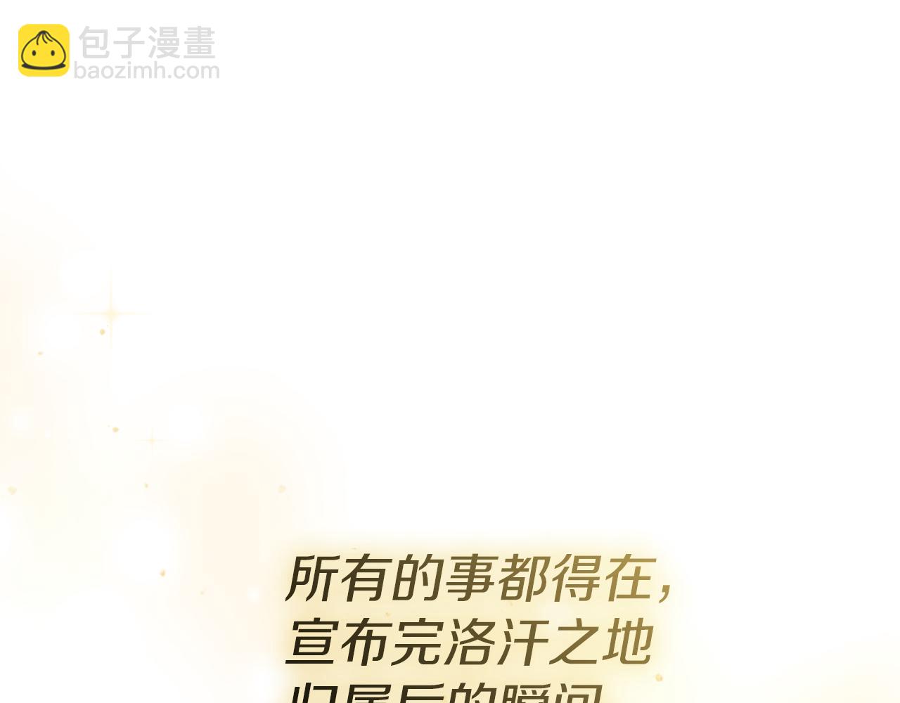 第41话 最好的礼物229