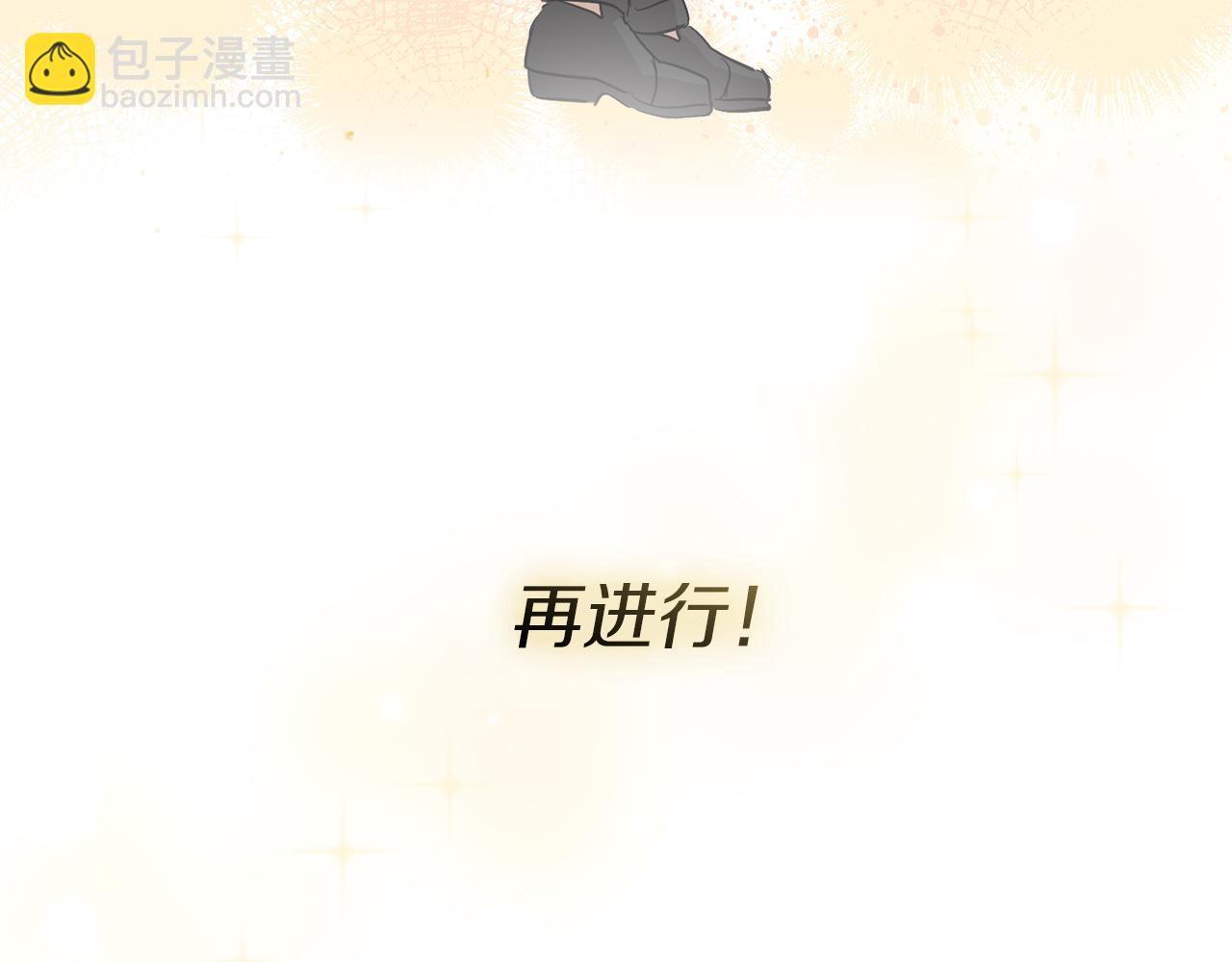 第41话 最好的礼物232