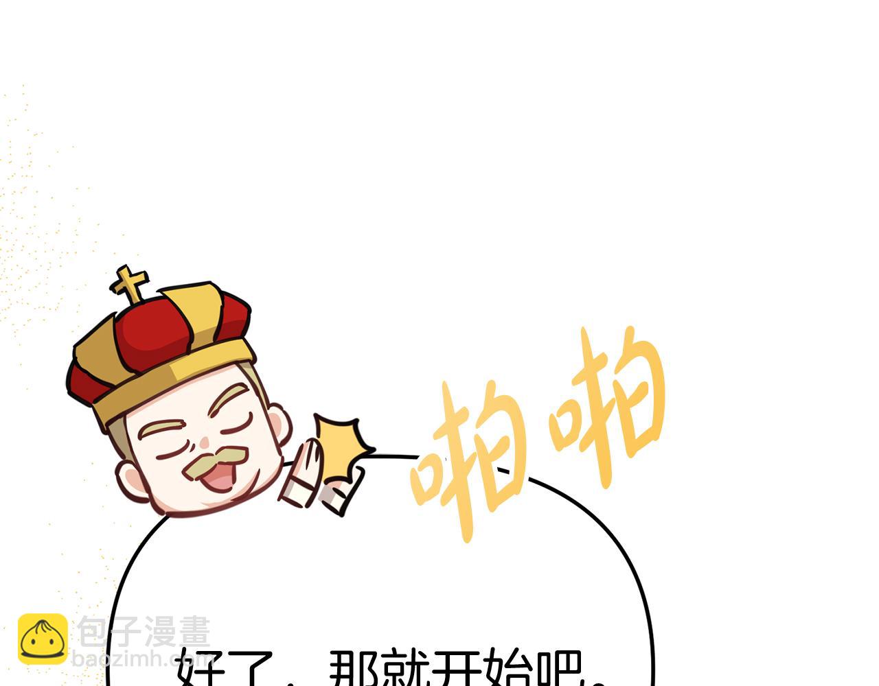 第41话 最好的礼物234
