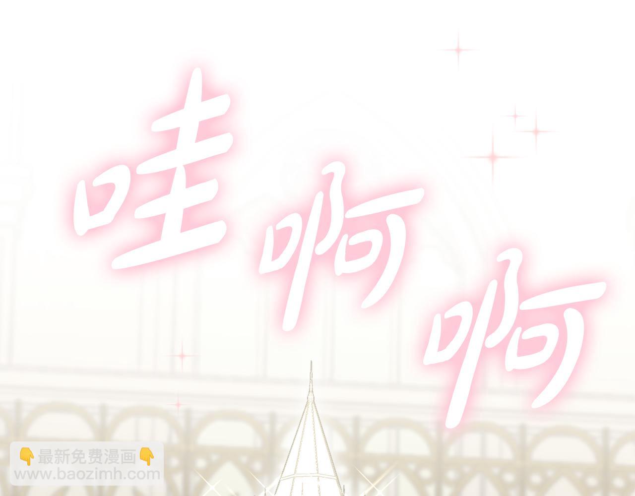 第41话 最好的礼物238
