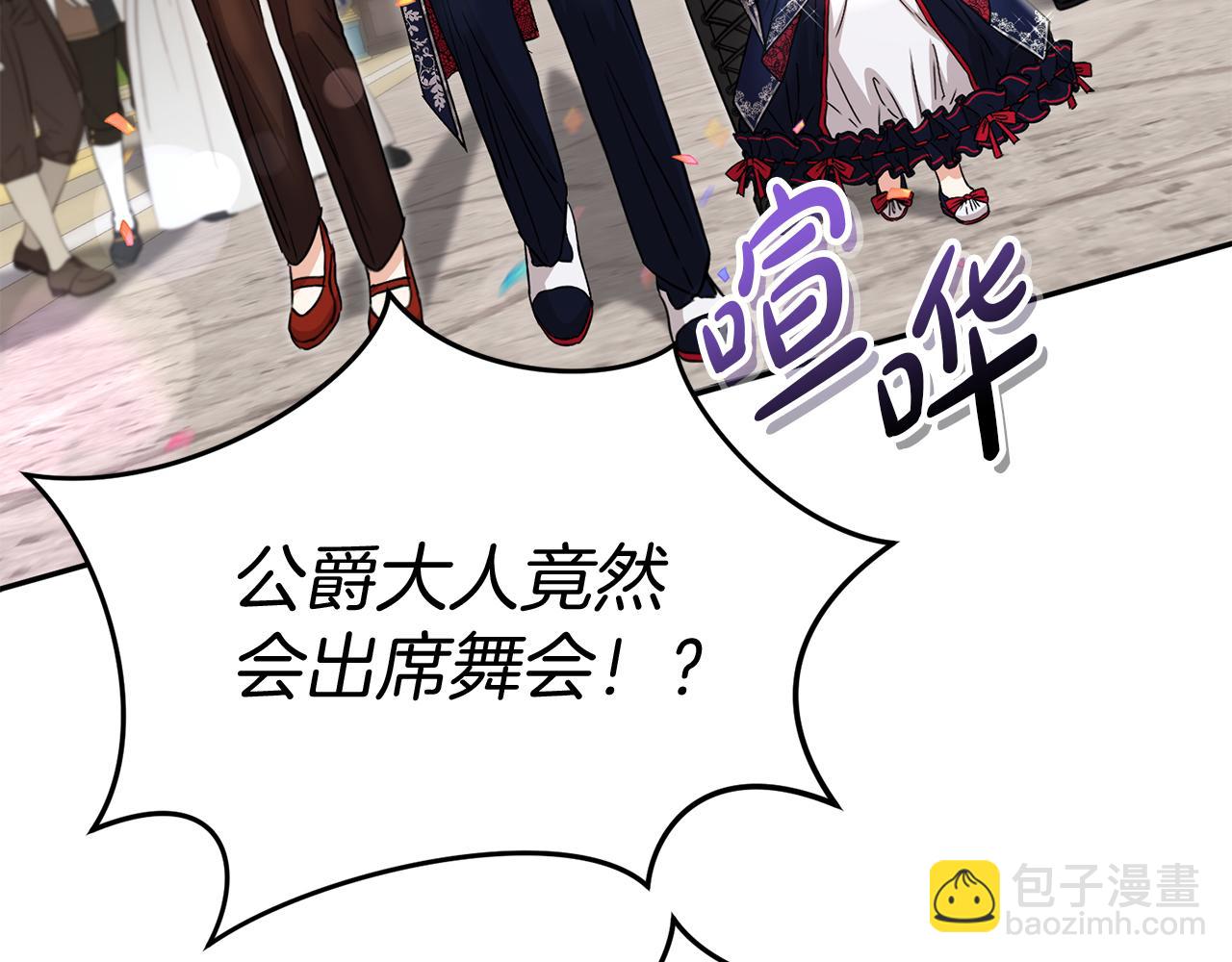 第41话 最好的礼物24