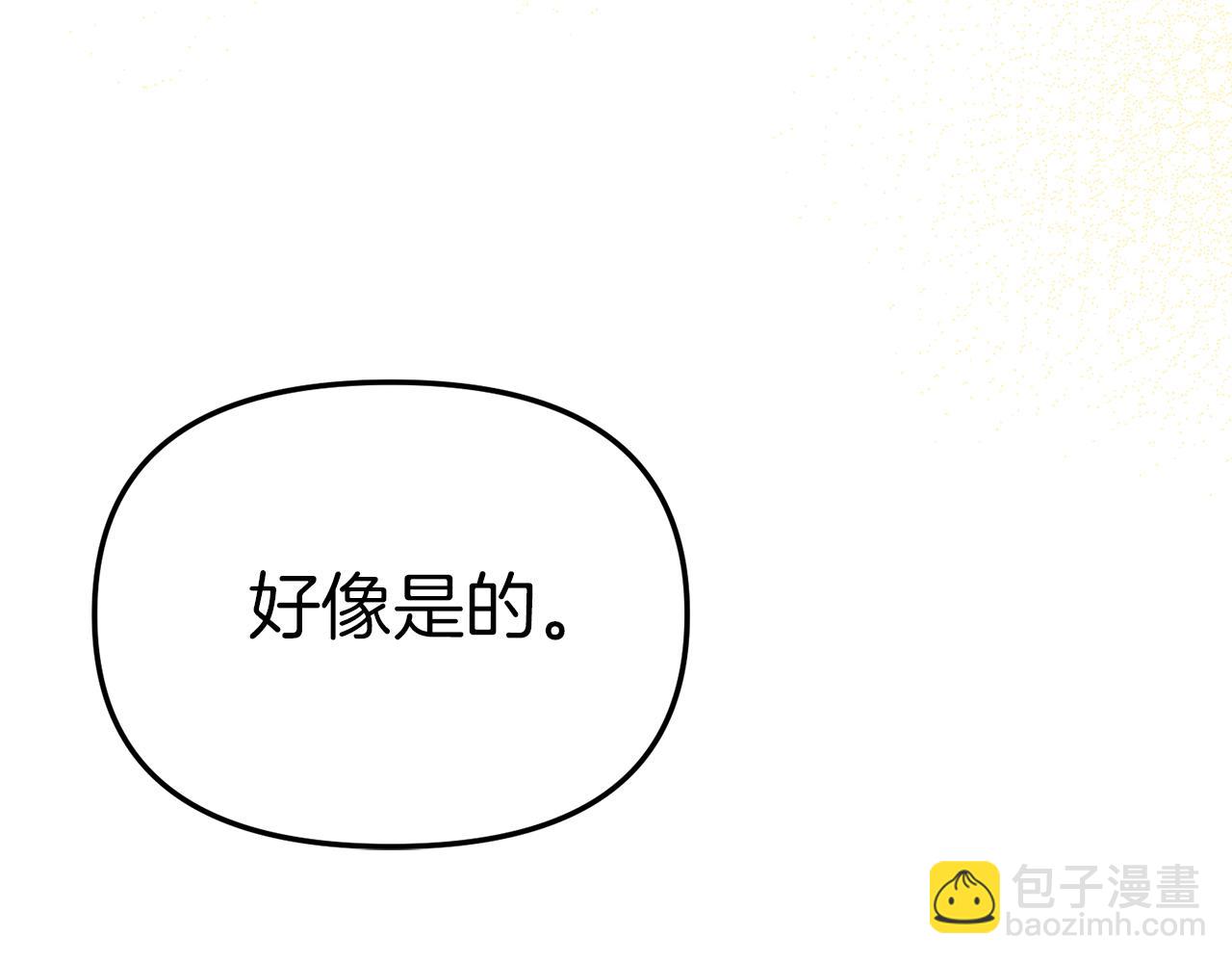 第41话 最好的礼物244