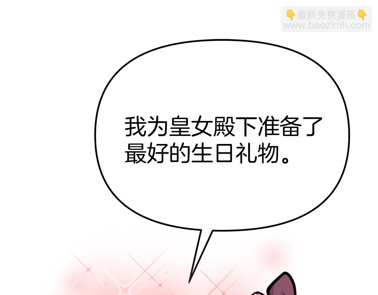 第41话 最好的礼物246