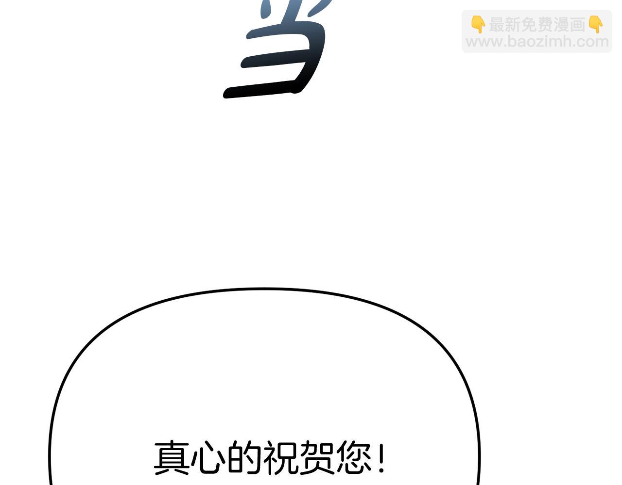 第41话 最好的礼物248
