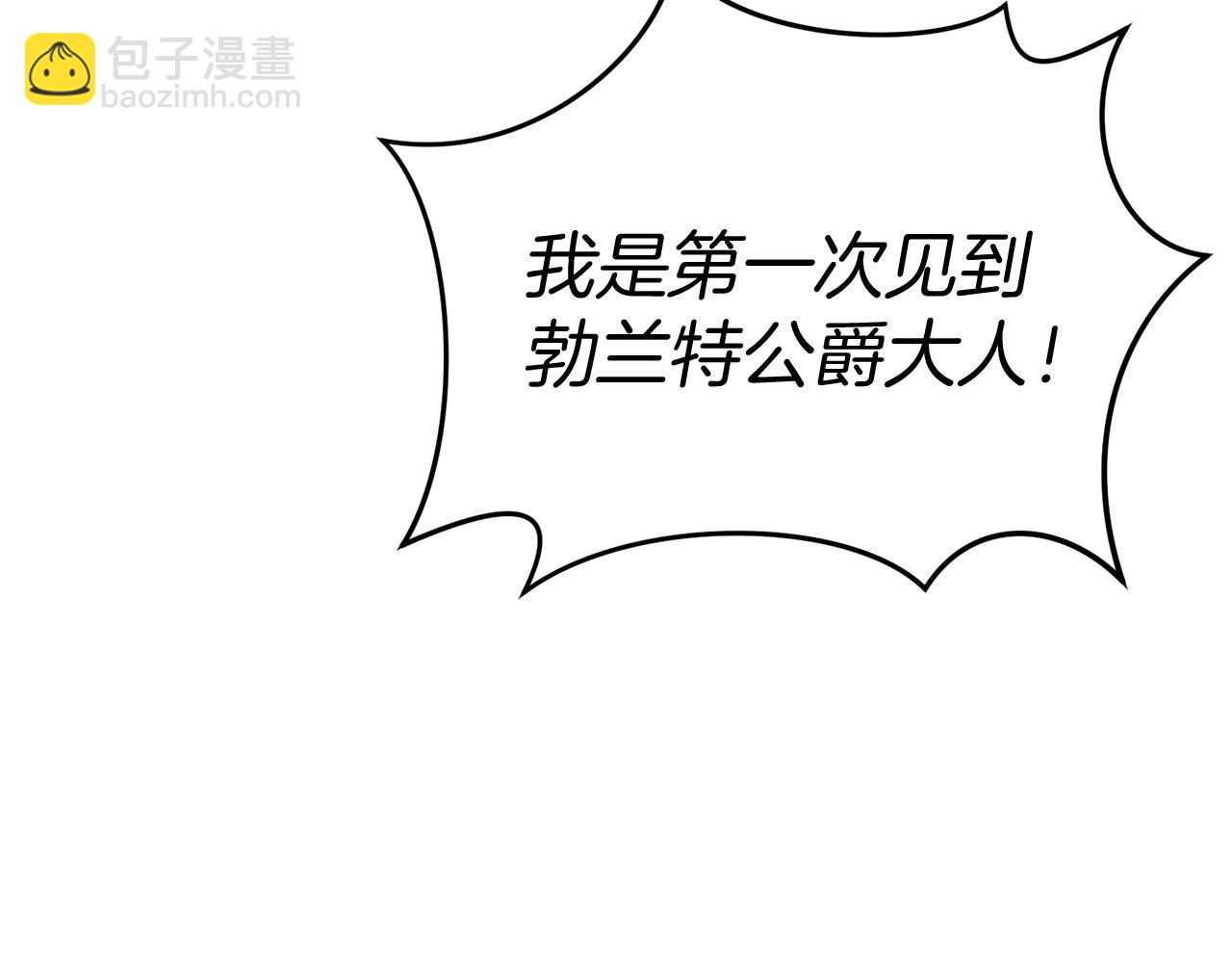 第41话 最好的礼物25