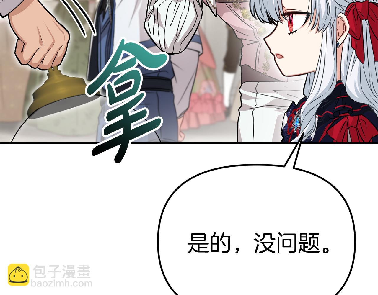 第41话 最好的礼物254