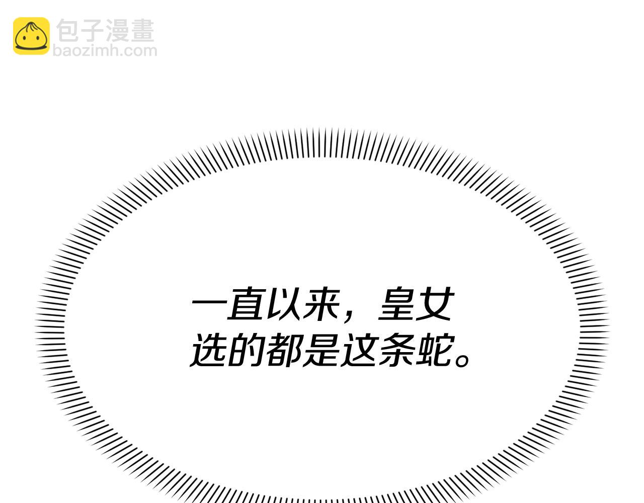 第41话 最好的礼物256