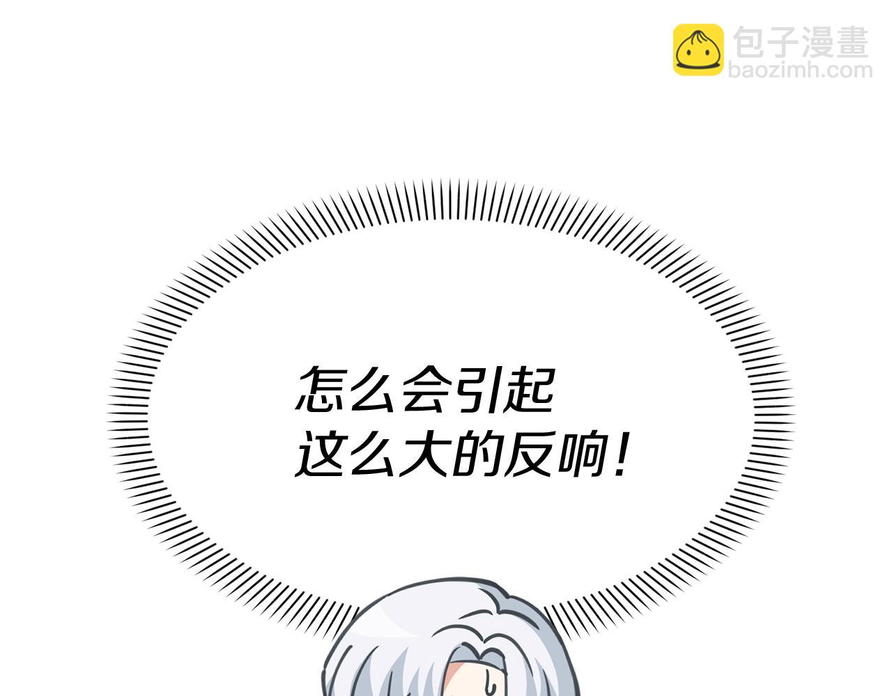 第41话 最好的礼物26