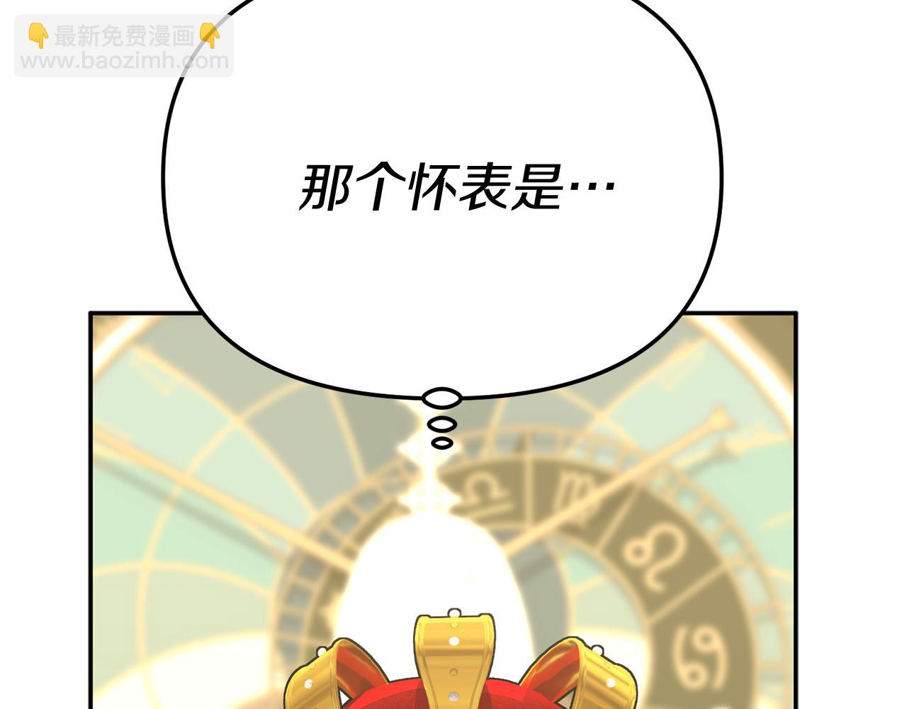 第41话 最好的礼物262