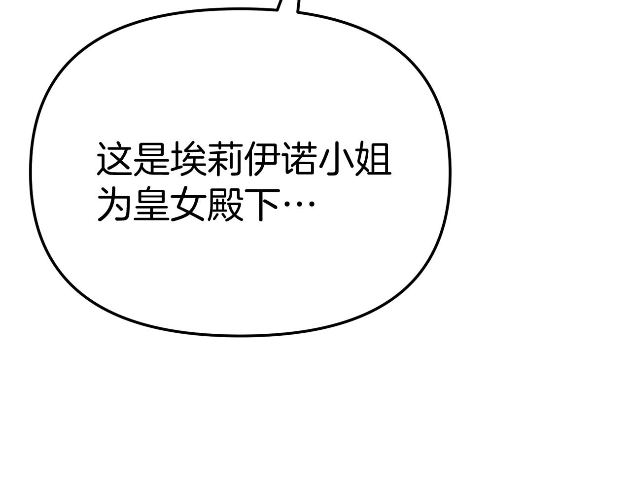 第41话 最好的礼物271