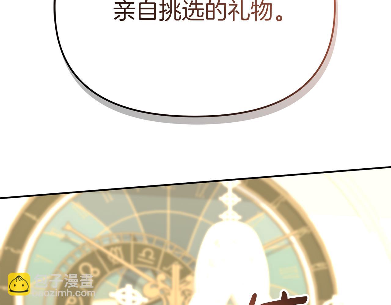 第41话 最好的礼物274