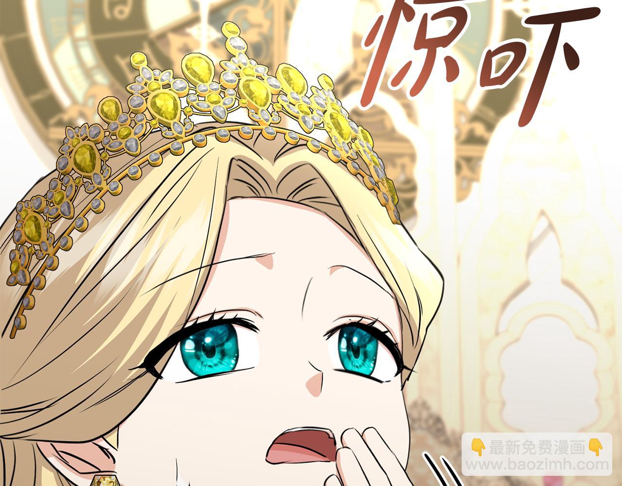 第41话 最好的礼物275