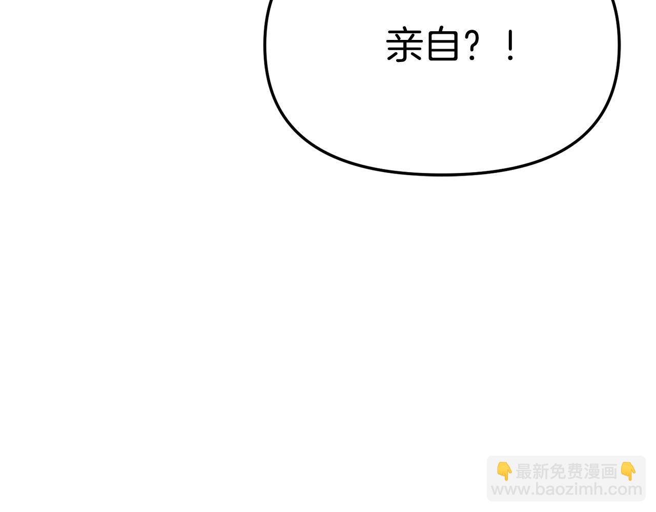第41话 最好的礼物277