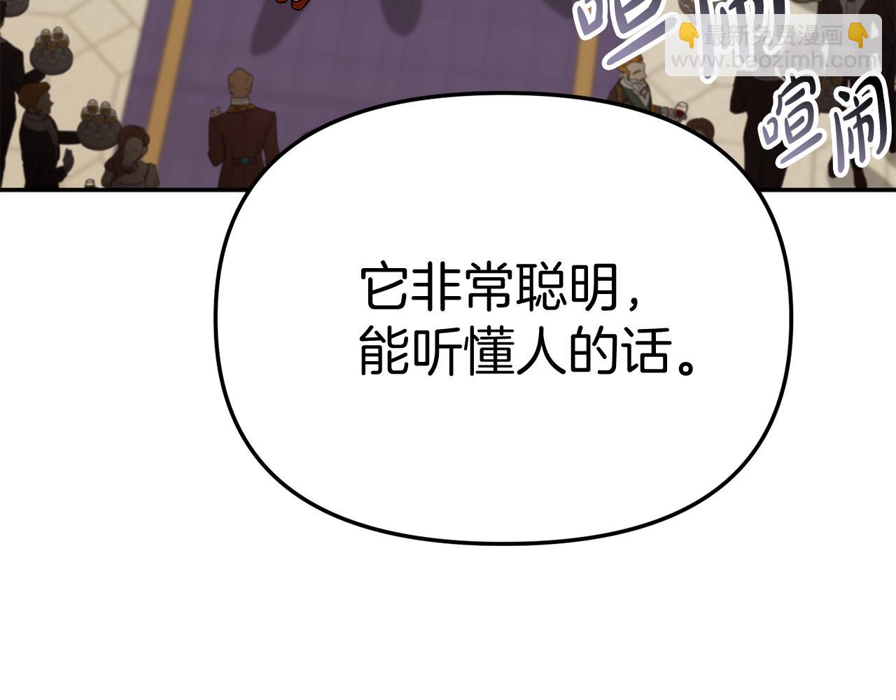 第41话 最好的礼物285